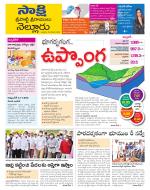 SPSR Nellore District