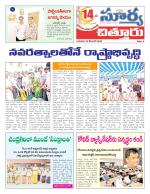 Chittoor