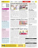 SPSR Nellore Constituencies