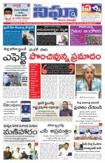 Telangana/AndhraPradesh 23/12/2020