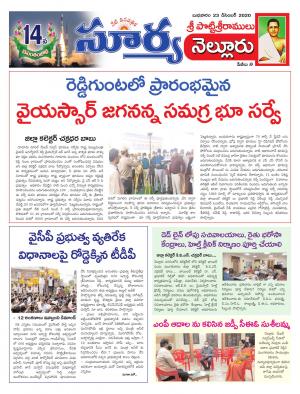 Wednesday 23 Dec,2020