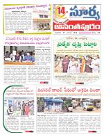 Anantapur
