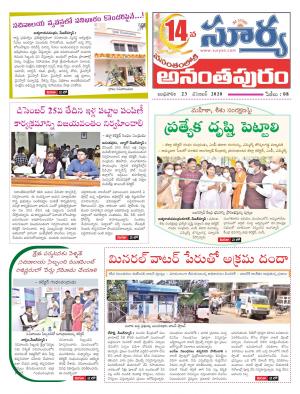 Wednesday 23 Dec,2020