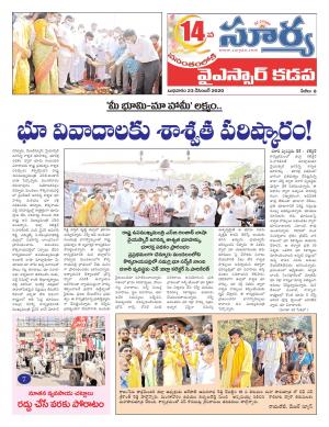 Wednesday 23 Dec,2020