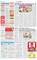 Nellai City-Tirunelveli Supplement