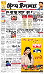 Divya Himachal Shimla+Mera Solan +Aastha