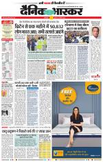 छत्रपति संभाजीनगर 