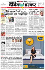 छतरपुर - टीकमगढ़ 