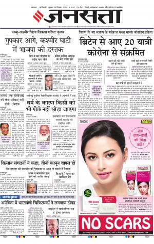  दिल्ली