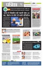 मध्य प्रदेश-छत्तीसगढ़