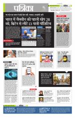 उत्तर प्रदेश