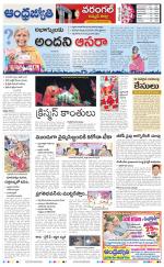 Jayashankar Bhupalpally