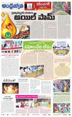 Karimnagar District