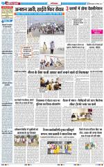 The Navodaya Times Ghaziabad 