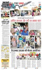 Varishth Nagrik Kesari