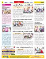 Ranga Reddy Constituencies