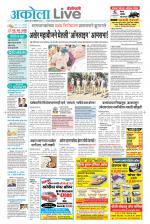 Akola Live