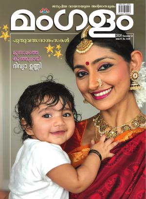 Weekly Issue 47 28-12-2020