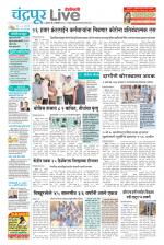 Chandrapur Live
