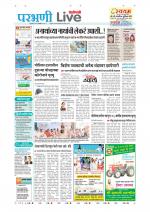 Parbhani Live