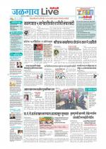 Jalgaon Live