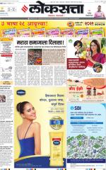 Chhatrapati Sambhajinagar