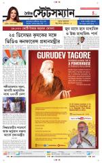 Dainik-Statesman