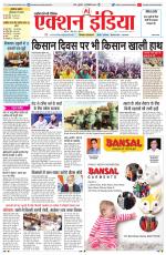 HIMACHAL PRADESH EDITION