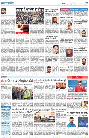 Jawan_24_December_2020