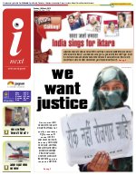 Prayagraj Hindi ePaper, Allahabad Hindi Newspaper - InextLive