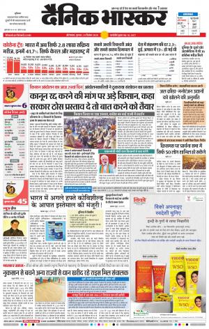 औरंगाबाद डाक