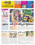 Jayashankar District