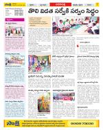 Visakhapatnam Constituencies Old