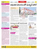 Hyderabad Constituencies