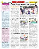 Medak Constituencies