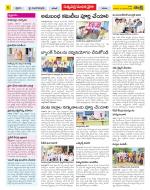 Khammam Constituencies