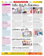 Hanamakonda Constituencies