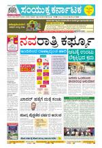 Namma Kalaburagi ಕಲಬುರಗಿ