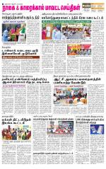 Nagai-Trichy Supplement