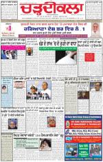 Charhdikala Newspaper (Punjab) 