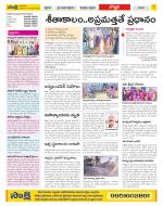 Vijayanagaram Constituencies