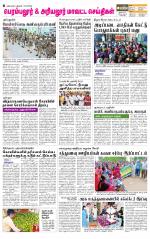 Perambalur-Trichy Supplement