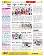 Krishna Constituencies