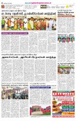 Nellai District-Tirunelveli Supplement