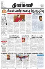 Dinamani - New Delhi