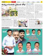 Chittoor Constituencies