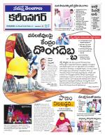 Karimnagar