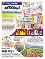 Nagarkurnool