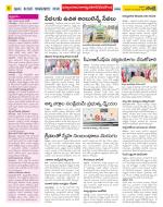 Nalgonda Constituencies