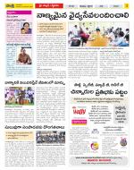 Anantapur Constituencies